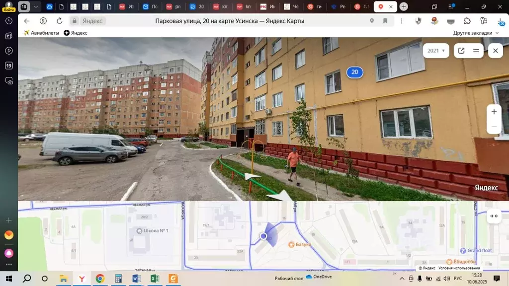 Свободной планировки кв. Коми, Усинск Парковая ул., 20 (71.5 м) - Фото 1