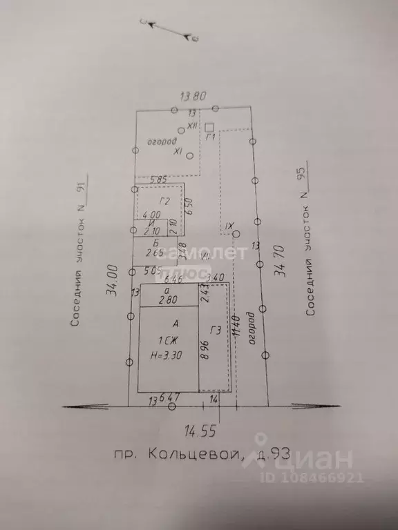 Участок в Краснодарский край, Краснодар Дубинка мкр, проезд Кольцевой, ... - Фото 2