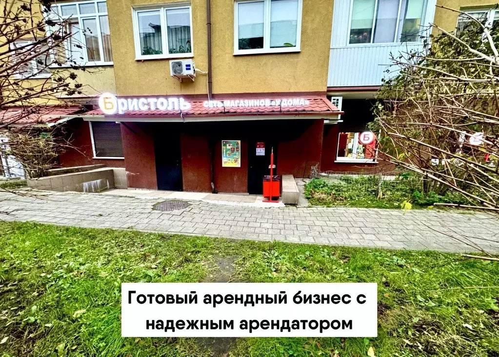 Помещение свободного назначения в Калининградская область, Калининград ... - Фото 0
