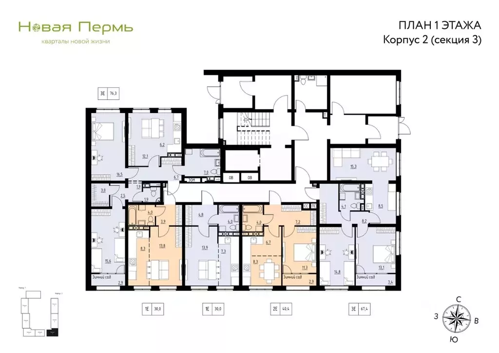 3-к кв. Пермский край, Пермский муниципальный округ, с. Фролы Новая ... - Фото 2