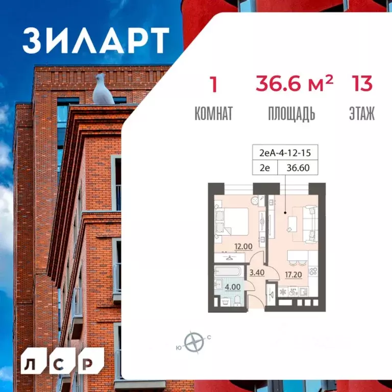 1-к кв. Москва ул. Архитектора Щусева, 4к2 (36.6 м) - Фото 0