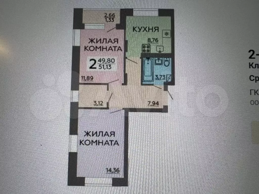 2-к. квартира, 51,1 м, 6/23 эт. - Фото 0