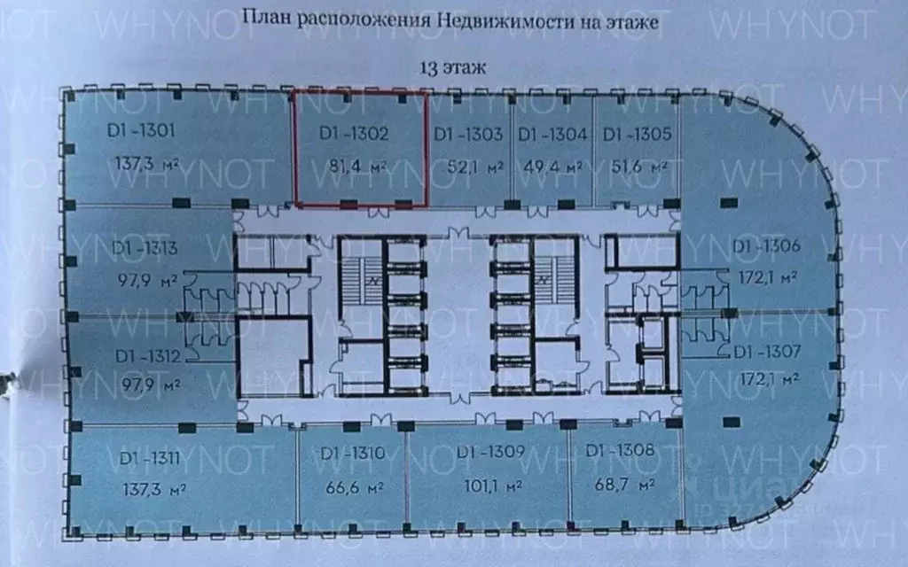 Офис в Москва ул. Двинцев, 3 (81 м) - Фото 2