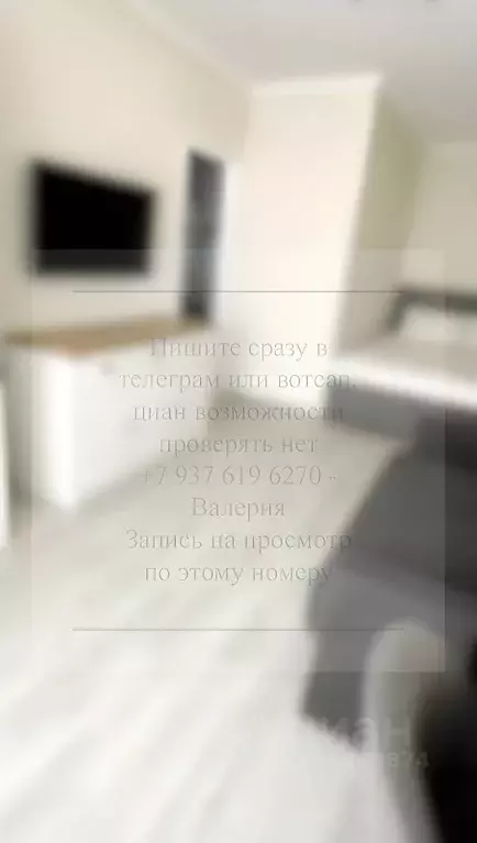 1-к кв. Владимирская область, Владимир ул. Полины Осипенко, 30 (30.9 ... - Фото 2