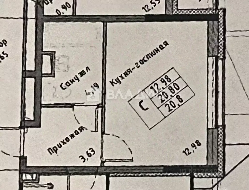 Студия Санкт-Петербург Планерная ул., 97к2 (20.8 м) - Фото 1