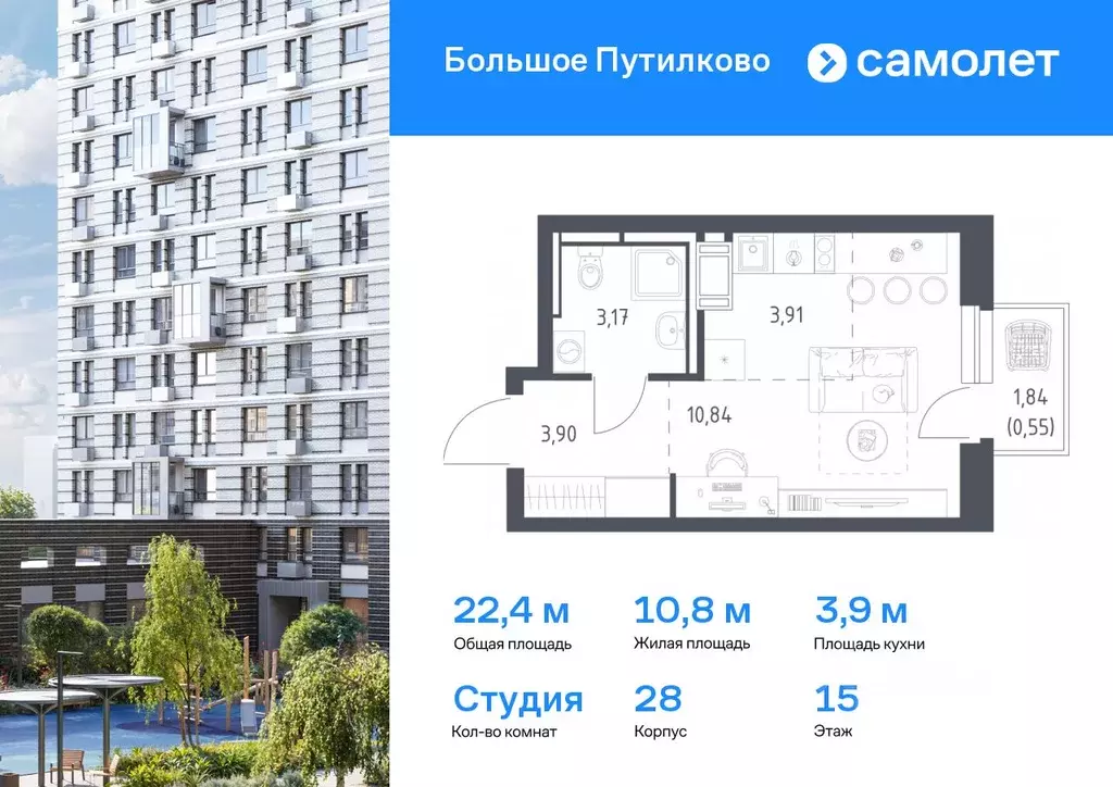 Студия Московская область, Красногорск городской округ, Путилково пгт ... - Фото 1