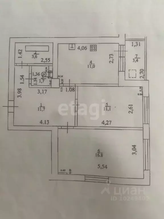 2-к кв. Башкортостан, Уфа ул. Ахметова, 320/1 (57.6 м) - Фото 0