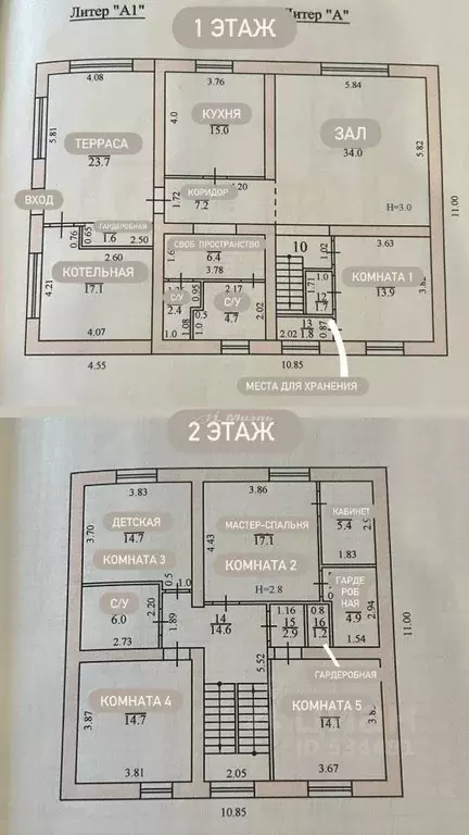 Дом в Крым, Симферопольский район, Перовское с/пос, с. Украинка ул. ... - Фото 2