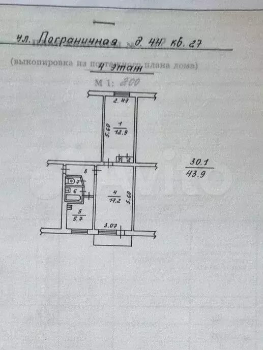 2-к. квартира, 43,9 м, 4/5 эт. - Фото 0