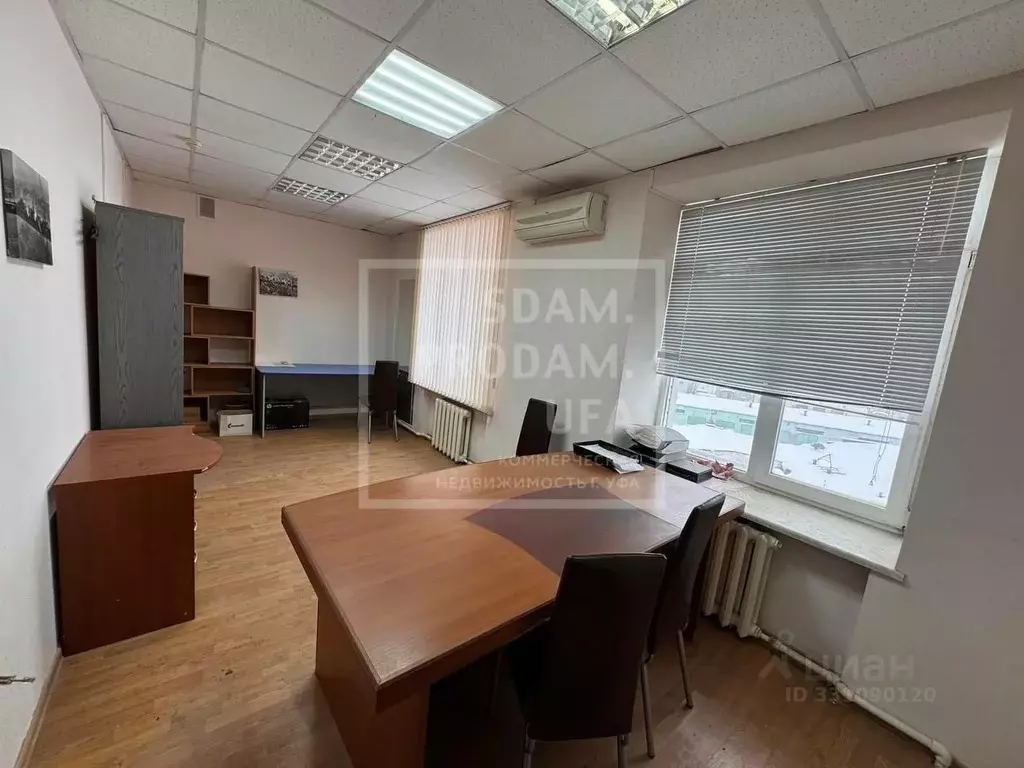Офис в Башкортостан, Уфа ул. Рихарда Зорге, 9/4 (17 м) - Фото 2