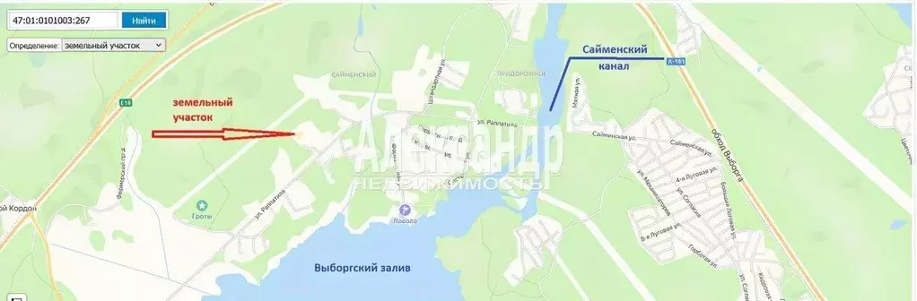Участок в Ленинградская область, Выборг ул. Медуничная, 11 (11.97 ... - Фото 1