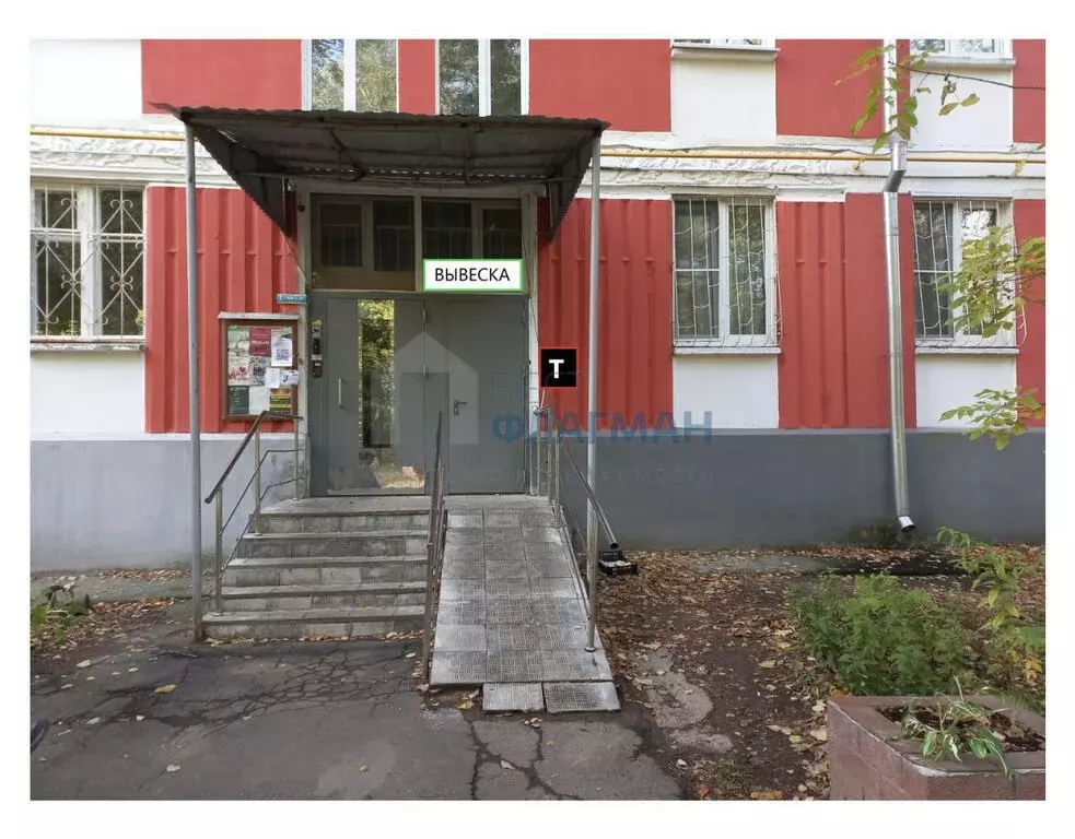 Помещение свободного назначения (167.5 м) - Фото 1