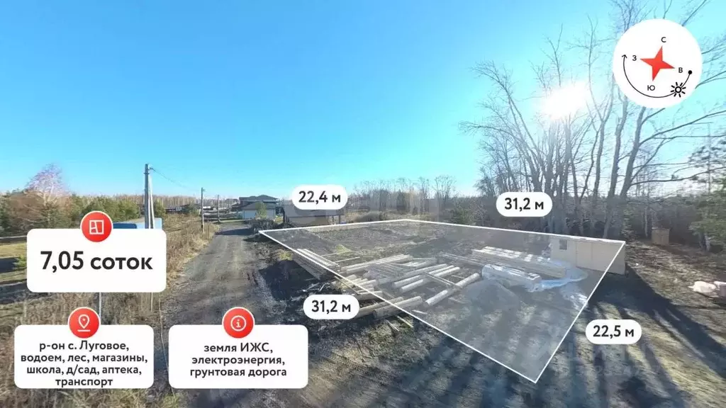 Участок в Тюменская область, Тюмень ул. Александры Круткиной (7.05 ... - Фото 1