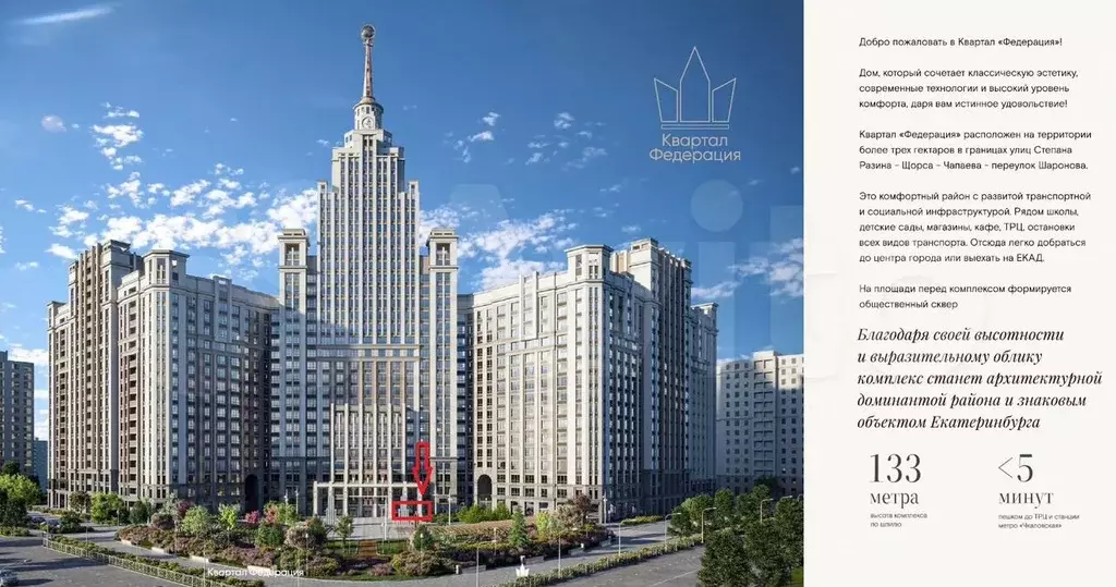 Продам помещение свободного назначения, 148.4 м - Фото 1