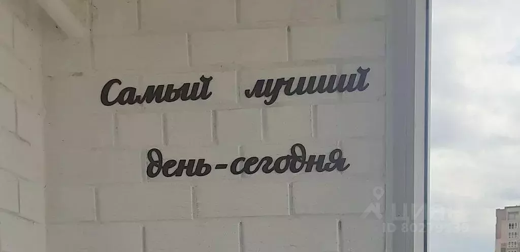 1-к кв. Чувашия, Чебоксары ул. Поэта Георгия Андреевича Ефимова, 4 ... - Фото 0