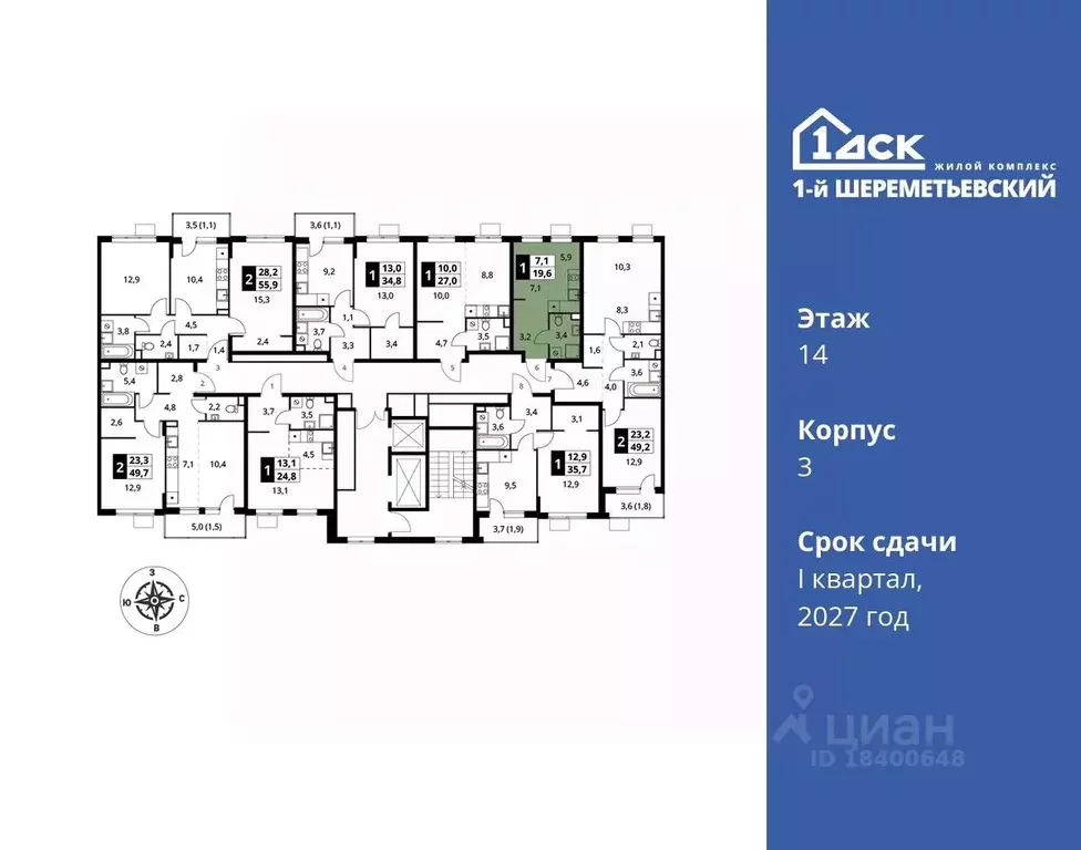 Студия Московская область, Химки Подрезково мкр, 1-й Шереметьевский ... - Фото 1