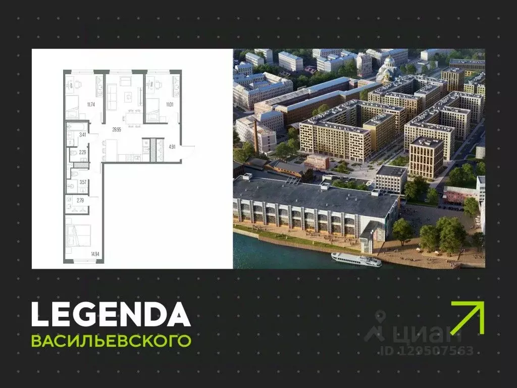 3-к кв. Санкт-Петербург Кожевенная линия (83.61 м) - Фото 0