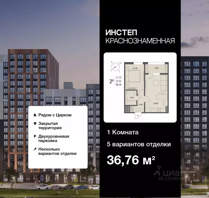 1-к кв. Воронежская область, Воронеж Краснознаменная ул., 72 (36.76 м) - Фото 0