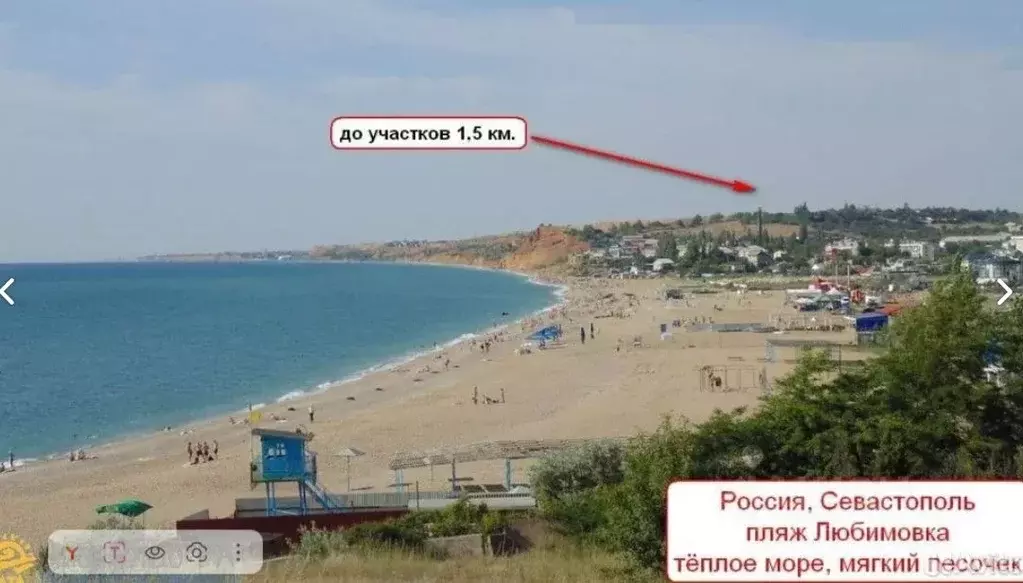 Участок в Севастополь ул. Федоровская, 14А (10.0 сот.) - Фото 1