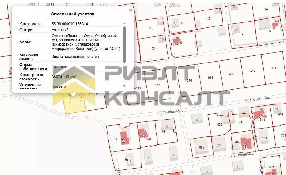 Участок в Омская область, Омск Октябрьский округ,  (8.0 сот.) - Фото 1