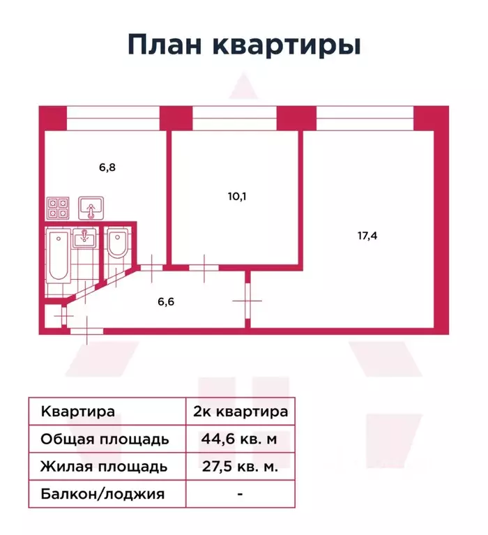 2-к кв. Санкт-Петербург Дунайский просп., 37К1 (44.6 м) - Фото 1