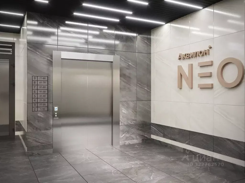 1-к кв. Архангельская область, Северодвинск И-1 кв-л, Аквилон Нео ... - Фото 2