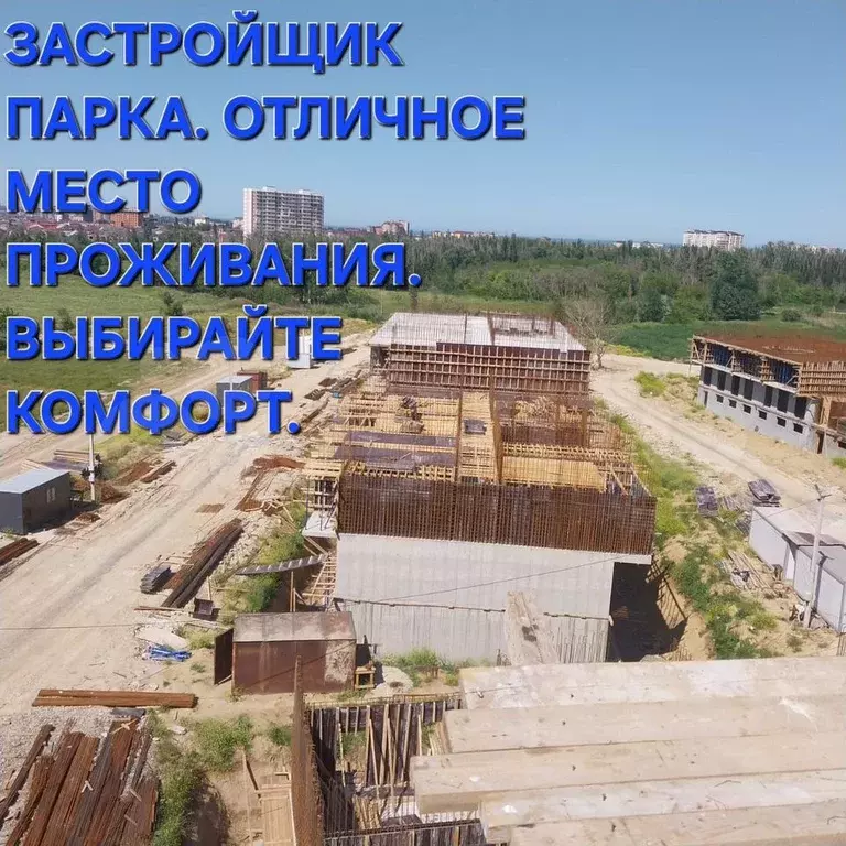 2-к. квартира, 66 м, 6/8 эт. - Фото 0