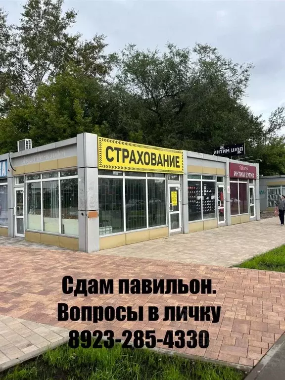 Помещение свободного назначения в Красноярский край, Красноярск имени ... - Фото 0