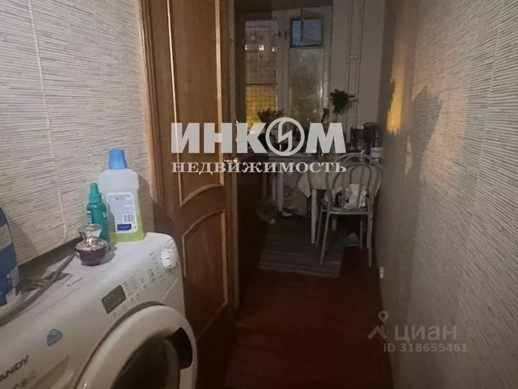 1-к кв. Москва Минская ул., 17 (26.2 м) - Фото 1