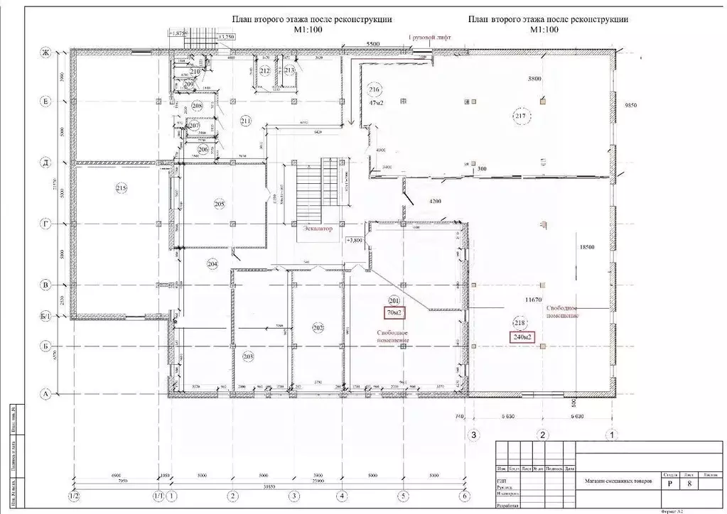 Торговая площадь в Московская область, Ступино городской округ, ... - Фото 2