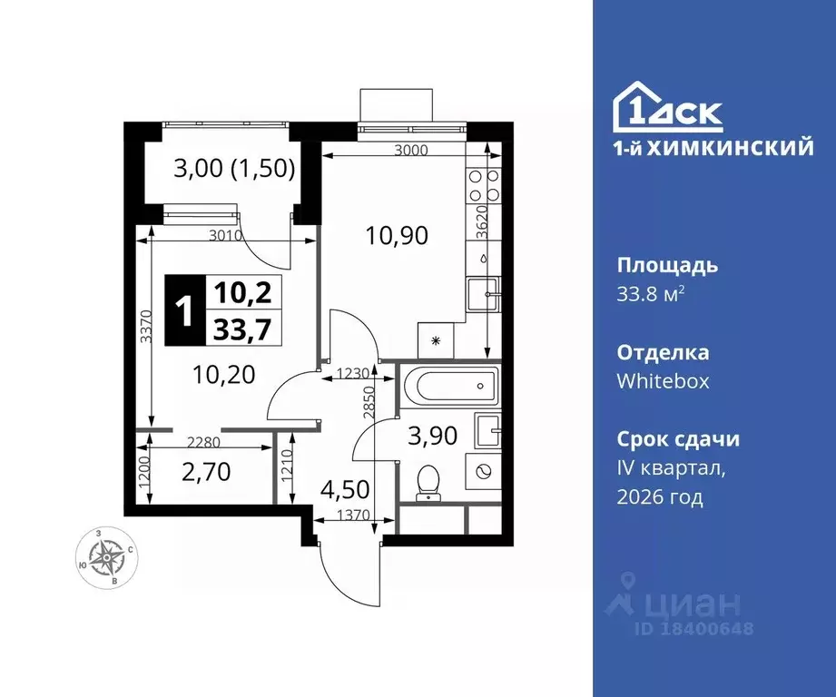 1-к кв. Московская область, Химки Клязьма-Старбеево мкр, Международный ... - Фото 0