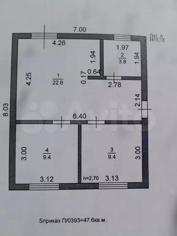 Дом 70 м на участке 6 сот. - Фото 0