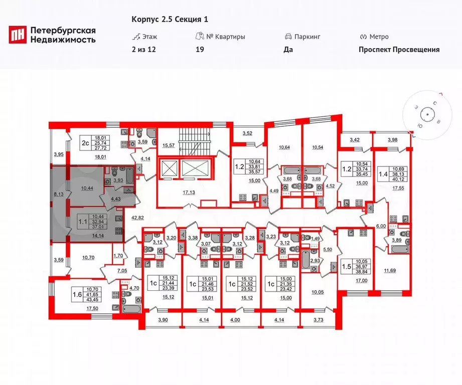 1-к. квартира, 32,9 м, 2/12 эт. - Фото 1