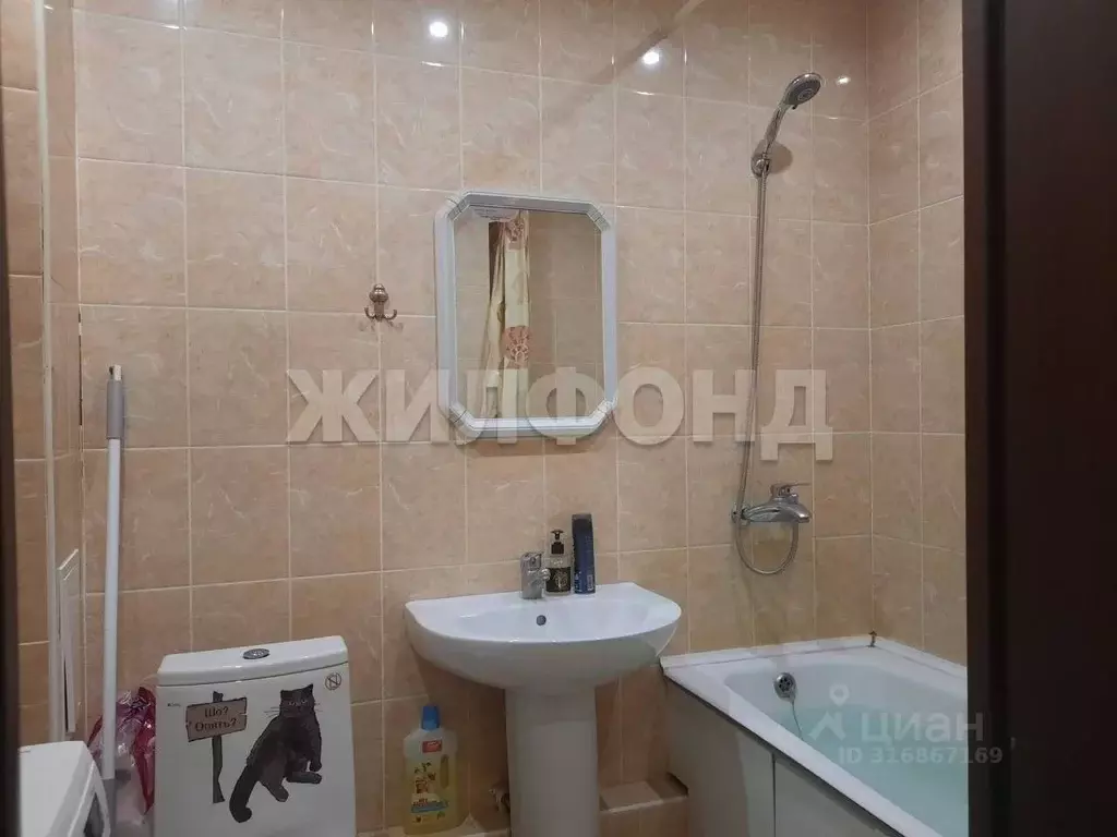 Студия Новосибирская область, Новосибирск ул. Виктора Уса, 7 (20.0 м) - Фото 1