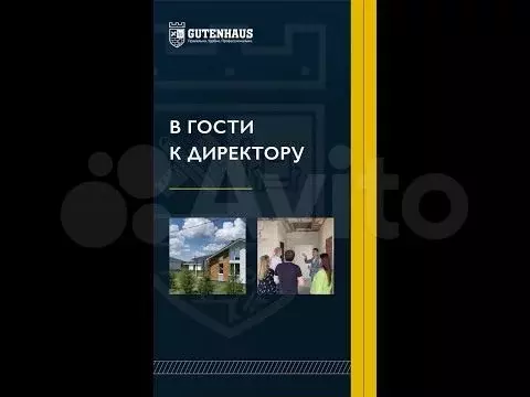 Дом 145 м на участке 12 сот. - Фото 1