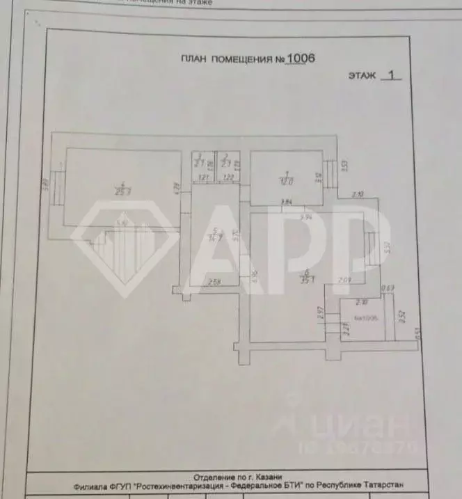 Помещение свободного назначения в Татарстан, Казань Чистопольская ул., ... - Фото 2