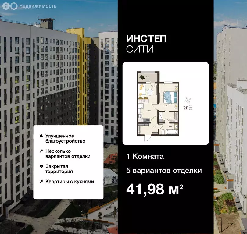 1-комнатная квартира: Курск, микрорайон Курского Завода Тракторных ... - Фото 0