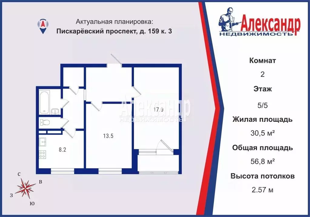 2-к кв. Санкт-Петербург Пискаревский просп., 159К3 (56.8 м) - Фото 2