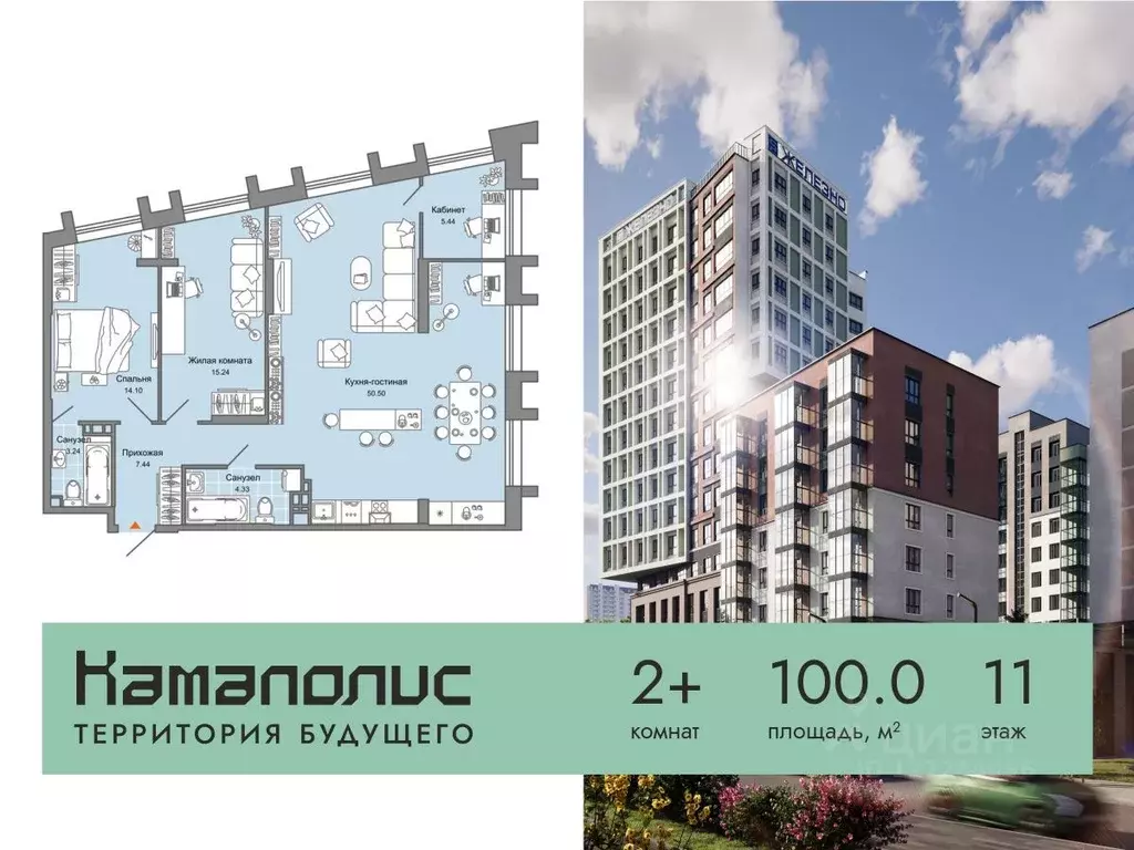 2-к кв. Пермский край, Пермь ул. Дзержинского, 29Б (100.0 м) - Фото 0