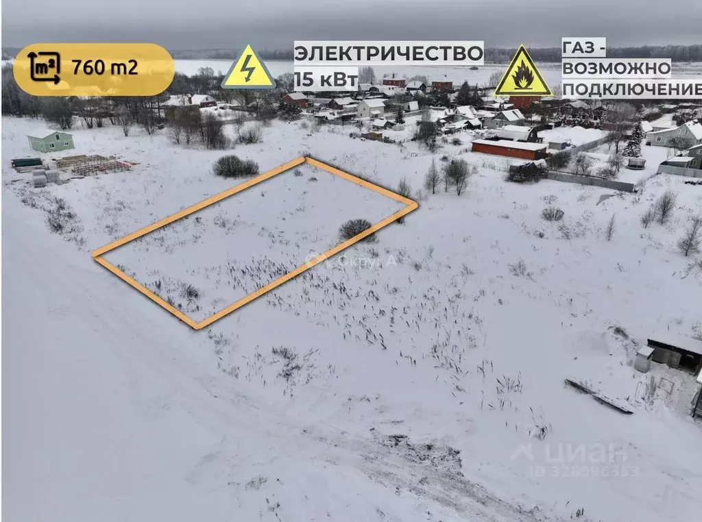 Участок в Московская область, Богородский городской округ, д. Старые ... - Фото 0