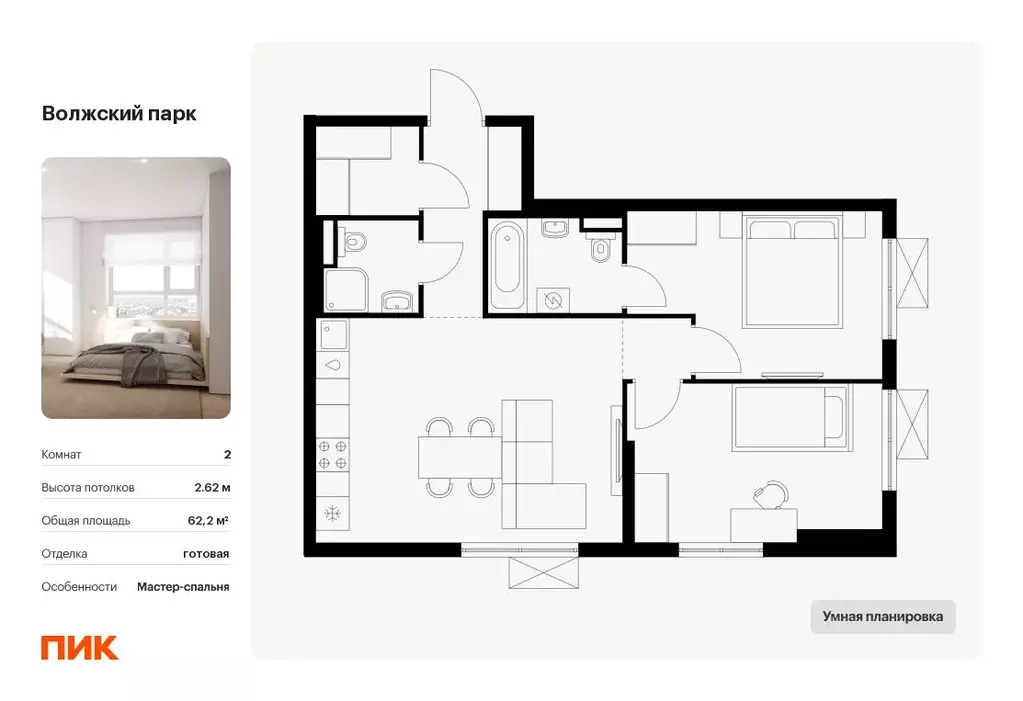 2-к кв. Москва Волжский Парк жилой комплекс (62.2 м) - Фото 0
