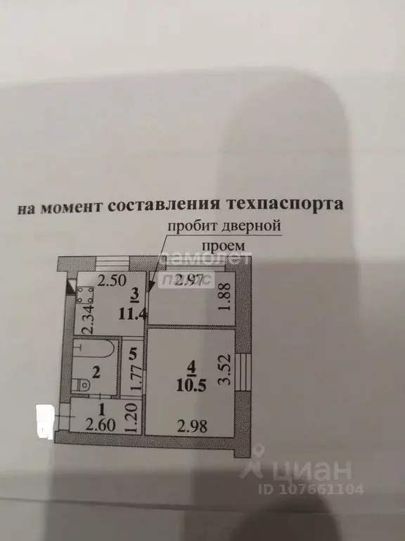 1-к кв. Липецкая область, Липецк просп. Победы, 90 (30.0 м) - Фото 1