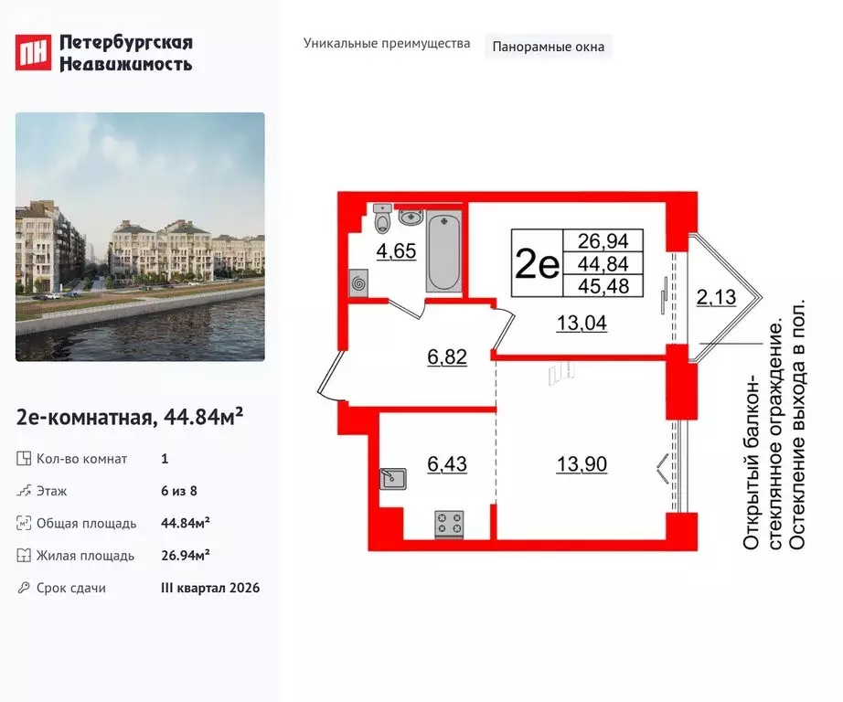 1-комнатная квартира: Санкт-Петербург, 23-я линия Васильевского ... - Фото 0