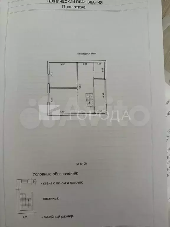 Дом 100 м на участке 11 сот. - Фото 0