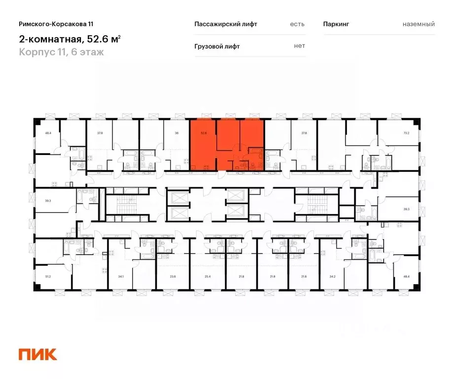 2-к кв. москва римского-корсакова 11 жилой комплекс, 11 (52.6 м) - Фото 1