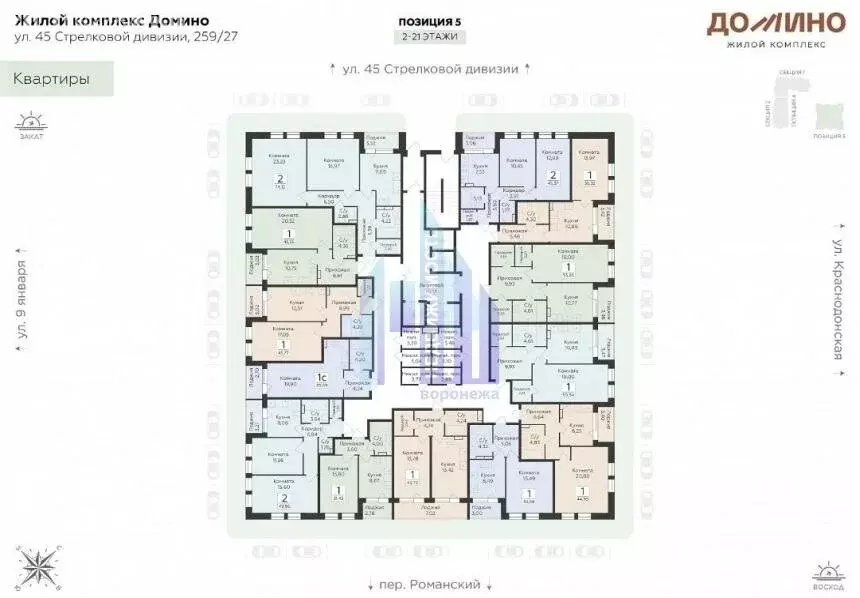 1-комнатная квартира: Воронеж, ул. 45-й Стрелковой Дивизии (43.55 м) - Фото 0