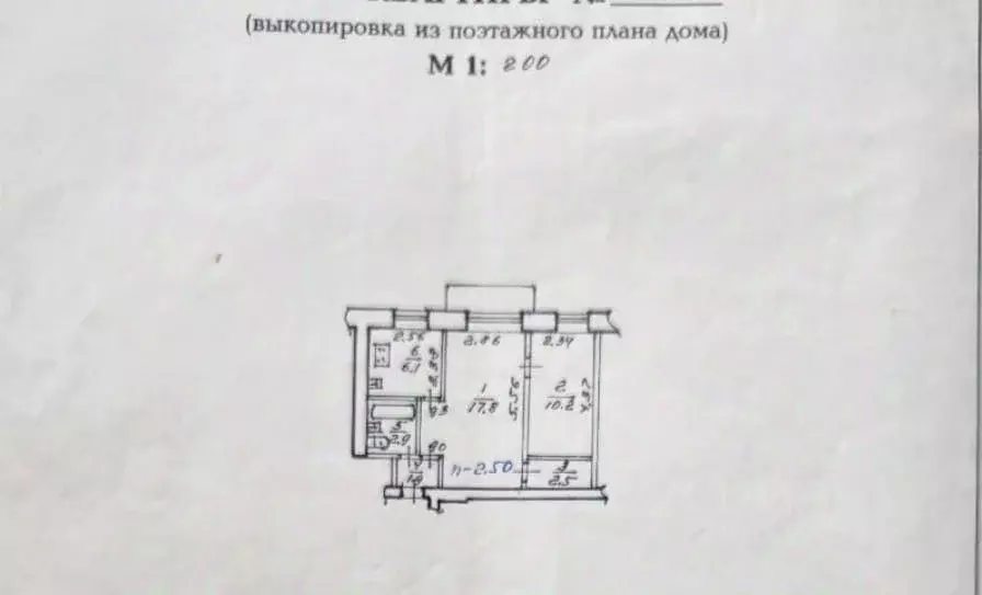2-к кв. Хабаровский край, Хабаровск ул. Гамарника, 43Б (41.1 м) - Фото 1