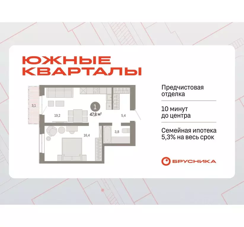 1-к кв. Свердловская область, Екатеринбург Юго-Западный жилрайон, ... - Фото 0