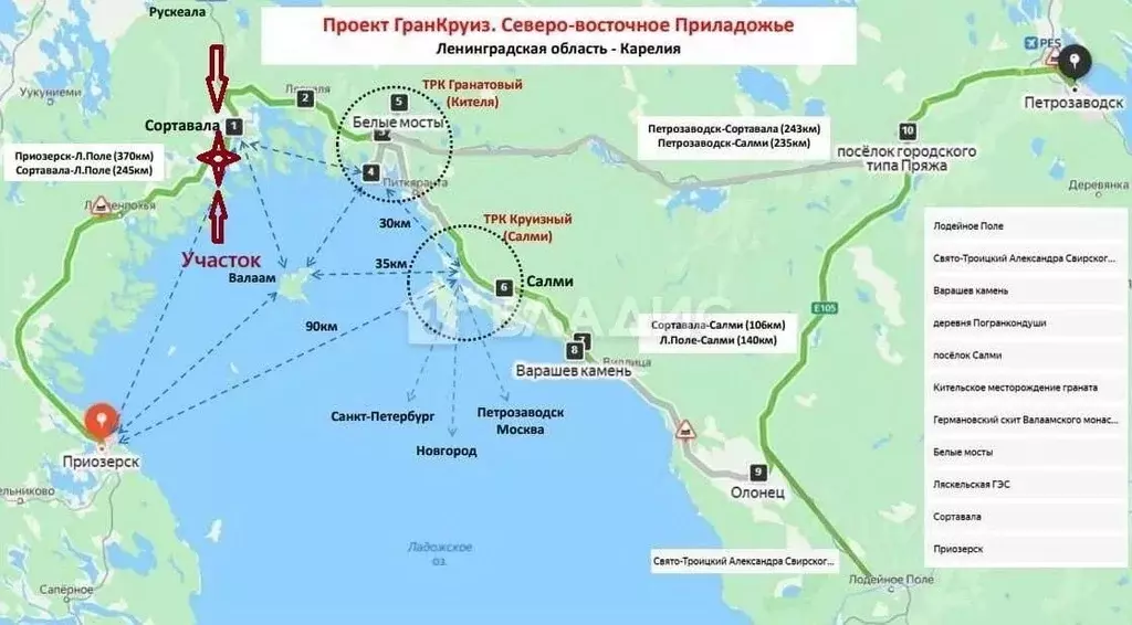 Участок в Карелия, Сортавальский муниципальный округ, пос. Вуорио, ... - Фото 0