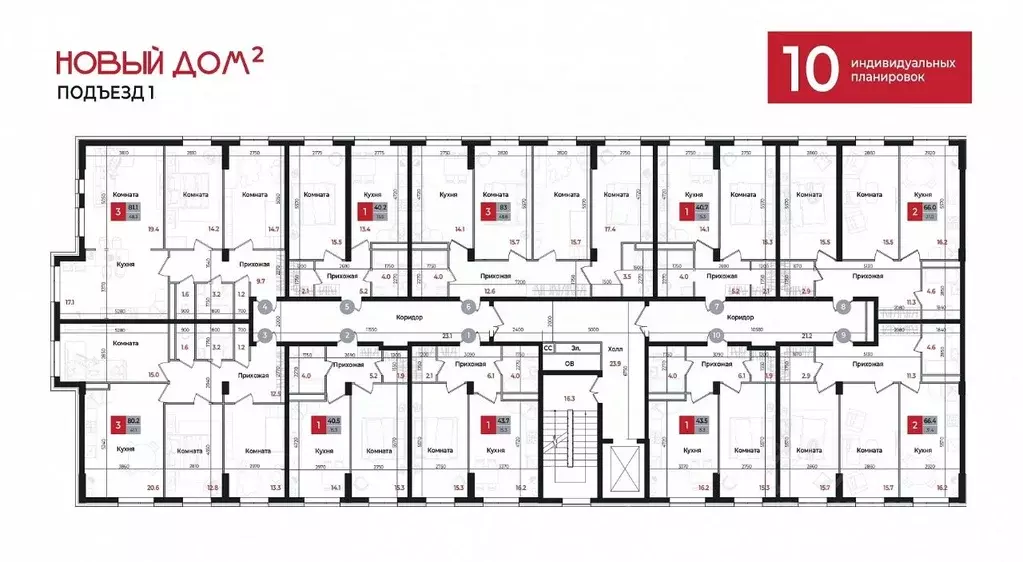 1-к кв. Ставропольский край, Невинномысск 6-й мкр,  (43.5 м) - Фото 1